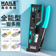 HAILE七類(lèi)網(wǎng)線(xiàn)鉗超六類(lèi)7類(lèi)水晶頭壓線(xiàn)夾線(xiàn)鉗燕尾通孔RJ45剝線(xiàn)工具 HT-G91