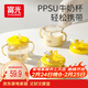 FGA富光兒童牛奶杯寶寶直飲帶手柄喝水杯帶刻度泡奶瓶PPSU學(xué)飲吸管杯