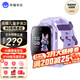 榮耀親選WhizKid兒童手表2i 4G全網(wǎng)通10重精準定位長(cháng)續航 男女生 仙霞紫