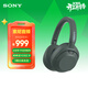 索尼（SONY）ULT WEAR 重低音頭戴式降噪藍牙耳機 網(wǎng)課游戲耳麥 禮物送男女友學(xué)生（WH-ULT900N） 森林灰