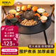 原始人圍爐煮茶燒烤爐家用室內烤火爐套裝戶(hù)外燒烤桌取暖盆木炭燒烤架 煎烤套餐：加大號加厚桌面圍爐帶煎盤(pán)+5斤炭+包