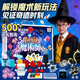 DEERC兒童魔術(shù)道具套裝禮盒3-6歲男孩玩具7-14歲男女孩開(kāi)學(xué)季生日禮物 手提送禮鋁盒【500效果+42道具+教學(xué)視頻】 表演道具2026火的玩具