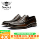 德賽商務(wù)休閑皮鞋男真皮透氣軟底耐磨一腳蹬水洗牛皮樂(lè )福鞋男鞋子 棕色 40