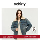 OCHIRLY【季末折扣】可拆卸毛絨翻領(lǐng)棉服牛仔外套休閑2025冬尖貨 牛仔藍 M