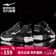 鴻星爾克男鞋氣墊運動(dòng)鞋休閑鞋黑色防滑減震跑鞋軟底回彈輕便跑步鞋子男
