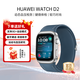 華為（HUAWEI）WATCH D2 智能手表動(dòng)態(tài)血壓監測一鍵微體檢再升級多種健康研究輕巧時(shí)尚新款測血壓設備 星云藍