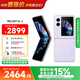 努比亞（nubia）國民小折疊Flip2 國家補貼 8GB+256GB 冰晶紫 5000萬(wàn)后置主攝 全視角懸停攝影 5G拍照AI折疊屏手機