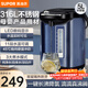 蘇泊爾電熱水瓶燒水壺熱水飲水機保溫一體全自動(dòng)恒溫電熱水壺嬰兒沖奶家用開(kāi)水壺5升大容量母嬰316不銹鋼 5L 一鍵長(cháng)沸降氟