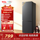 TCL 171L兩門(mén)冰箱二級能效直冷小戶(hù)型低音養鮮冰箱迷你小型出租房家用電冰箱R171L1-B以舊換新
