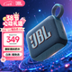JBL GO4 音樂(lè )金磚四代 藍牙音箱 戶(hù)外便攜音箱 手機電腦音響 低音炮 騎行跑步 禮物推薦  爵士藍