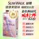 絲翎（SLIMWALK）日本進(jìn)口塑形睡眠襪女壓力襪連褲襪美腿襪長(cháng)筒襪春秋強壓顯瘦襪 睡眠長(cháng)筒襪加長(cháng)美腿4段壓力  1雙 S S-M