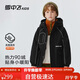 雪中飛兒童羽絨服男童冬季新款防寒保暖百搭加厚中大童裝外套黑色150