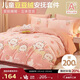 博洋寶貝（Beyond Kids）秋冬季兒童豆豆絨被套單件套 云桃兔兔150*210cm