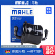馬勒 燃油濾清器/汽油濾芯/格適用于 鈴木雨燕 1.3