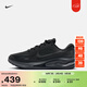 耐克女子公路專(zhuān)業(yè)跑步鞋春季緩震反光NIKE JOURNEY RUN FJ7765 002黑/煤黑 39