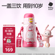 babycare兒童三飲保溫杯水杯水壺寶寶學(xué)飲吸管杯316L不銹鋼學(xué)生上學(xué)3-6歲+