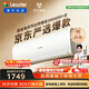 海爾統帥空調超省電Se 京東嚴選大1.5匹超一級冷暖變頻空調掛機 雙排銅管 國家補貼KFR-35GW/LJD1-1