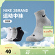 NIKE  3BRAND 耐克男女中長(cháng)襪3雙裝2025冬季新款青少年運動(dòng)襪子 白色/巖嶺灰 【加厚毛巾底】 3雙 10歲以上 9/11 【適合38碼以上】