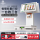 奧家K20收銀機稱(chēng)重一體機超市便利店掃碼收銀系統管理一體機收款機商用電子秤餐飲點(diǎn)餐菜機收銀電腦
