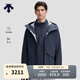 迪桑特（DESCENTE）男士防風(fēng)防水透濕軟殼內軟殼三合一沖鋒衣兩件套 NV-藏青色 L (175/96A)