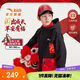 安踏兒童外套男大小童2026新年加絨保暖搖粒絨外套A52518602
