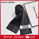 Charm Kendo男士圍巾男秋冬新款百搭防寒保暖高檔圍脖生日新年禮物送男生男友 黑灰送男朋友實(shí)用老公