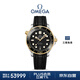 歐米茄（OMEGA）瑞表海馬300機械男表42mm210.22.42.20.01.001 七夕禮物
