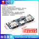 DZYJType-c充電口雙usb充電寶電源板升壓模塊2.4A移動(dòng)電源DIY主板5V IP5407芯片2.4A雙USB輸出口 無(wú)規格