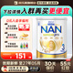 雀巢超級能恩5HMO升級版澳版澳洲雀巢超啟能恩全護適度水解低敏 【咨詢(xún)領(lǐng)大額券+葒包】超級能恩3段 800g*1罐