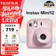 富士（FUJIFILM）instax 拍立得mini12一次成像相機 mini11升級款minise/41三寸相紙 生日禮物 新年禮盒 女神節禮物 Mini12 淺櫻粉【女生禮物TOP】 官方標配【不