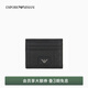 EMPORIO ARMANI/阿瑪尼官方旗艦【禮物】男女情侶款牛皮革卡包證件收納包 UC001-黑色 均碼