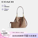 蔻馳（COACH）【品牌直供】女士ROWAN小號單肩水桶包子母包CBH07禮物