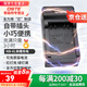 蒂森特（dste）適用佳能D30 SX510 240 520 275 SX270 s120 IXUS310\300\210 320HS SD980 SD4000相機NB-6L充電器