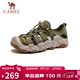 駱駝（CAMEL）免系緩震抓地防撞輕戶(hù)外溯溪徒步?jīng)鲂?G15M380022 曙光綠 40