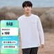 mont·bell 長(cháng)袖t恤男戶(hù)外春夏速干透氣輕便純色簡(jiǎn)約百搭上衣 1114688 WT白色 L