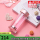 水宜生玻璃杯雙層女士便攜可愛(ài)高檔水杯花茶杯子泡茶杯送女朋友禮物 粉色220ml