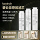 碧云泉凈水器G3pro濾芯JST-R312/R313/R315M/R316/R317/R318/R320/RB301/C5/C5pro凈飲水機原廠(chǎng)濾芯 適用G3pro/G3c/懷特 【1號+3號濾芯】