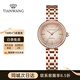 天王（TIAN WANG）手表女士滿(mǎn)天星鑲鉆自動(dòng)機械女表品牌時(shí)尚腕表情人節禮物門(mén)店直發(fā) LS51371P.P.M