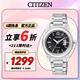 西鐵城（CITIZEN）手表女日韓表光動(dòng)能日期顯示表盤(pán)鋼帶時(shí)尚送婦女節禮物FE1050-52E