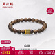 周六福黃金轉運珠男沉香木手串生日禮物硬金定價(jià)A1914913 19cm約1.69g