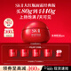 SK-II大紅瓶面霜80g抗皺緊致化妝護膚品套裝禮盒sk2三八節女神生日禮物