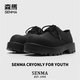 senma森馬德比鞋男款圓頭大頭鞋黑色工裝鞋通勤樂(lè )福鞋厚底增高休閑皮鞋 SENMA/啞黑 37 正品保障