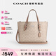 蔻馳（COACH）【38女神季】coach女包簡(jiǎn)約通勤單肩斜挎手提包托特包送女友 CV965SVPWH