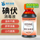 海氏海諾碘伏消毒液碘伏噴霧替換裝碘伏棉球102ml嬰兒臍帶消毒碘酒泡腳