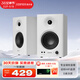 漫步者（EDIFIER）【今/次日達】MR4監聽(tīng)高保真有源音箱 HIFI音質(zhì) 多媒體電腦電視音響 木質(zhì)桌面音箱 白色