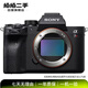 索尼【李現同款】Sony Alpha全畫(huà)幅 ILCE A7M2/M3/M4 A7R/R2/R3/R4/R5 A7S/S2/S3  二手微單相機/機身/套機/單反 A7R4機身 顏色規格商品來(lái)源參考質(zhì)檢
