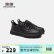 奧康（Aokang）男鞋春季板鞋低幫日常百搭輕便運動(dòng)鞋黑色42碼