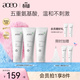 AOEO山茶花洗面奶女氨基酸洗面奶男潔面乳控油女王節禮物女男生100g*3