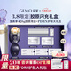 金茉（GEMO）【3天膠原暴漲269%】4R膠原機美容儀院線(xiàn)家用抗衰凹陷臉面部淡紋提拉緊致38節禮物送老婆媽媽EG50