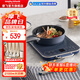 摩飛電器（Morphyrichards）電磁爐家用 大功率電磁爐2100W勻火加熱IH變頻智能一體電炒鍋加熱爆炒菜新款電磁灶大面板十檔火力 【大火力多檔可調】輕奢藍